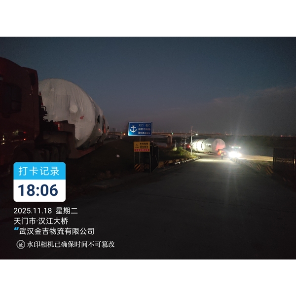 江苏大件运输